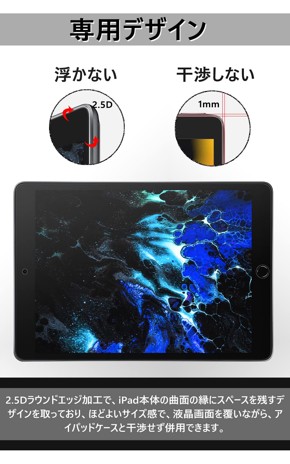 匿名配送✨ iPad10.2 ガラスフィルム アイパッド10.2 保護 フィルム Amazon | iPad10.2 ガラスフィルム アイパッド10.2 保護